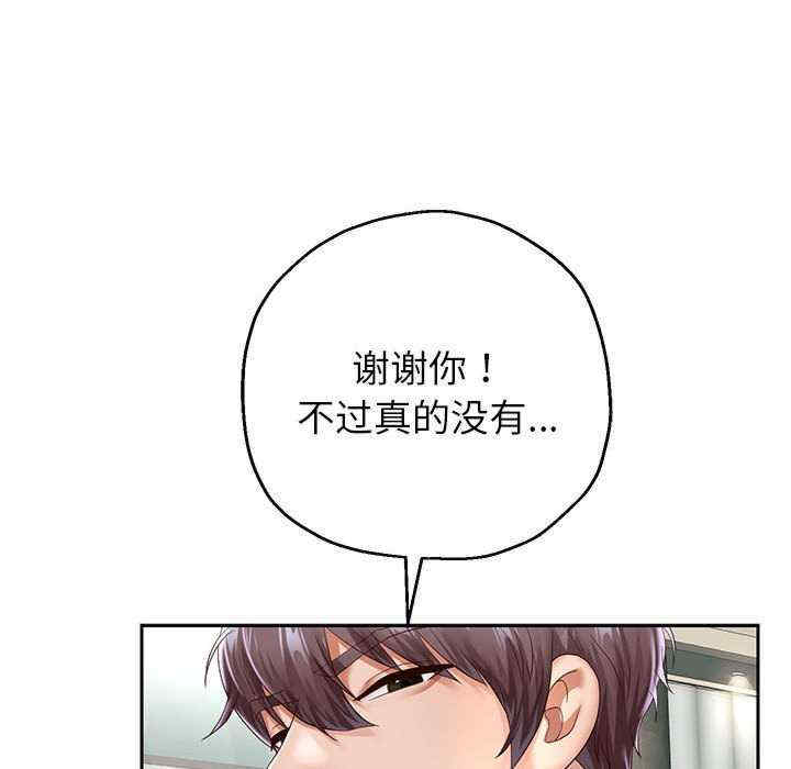 重生之长枪无敌/重生成为大只佬