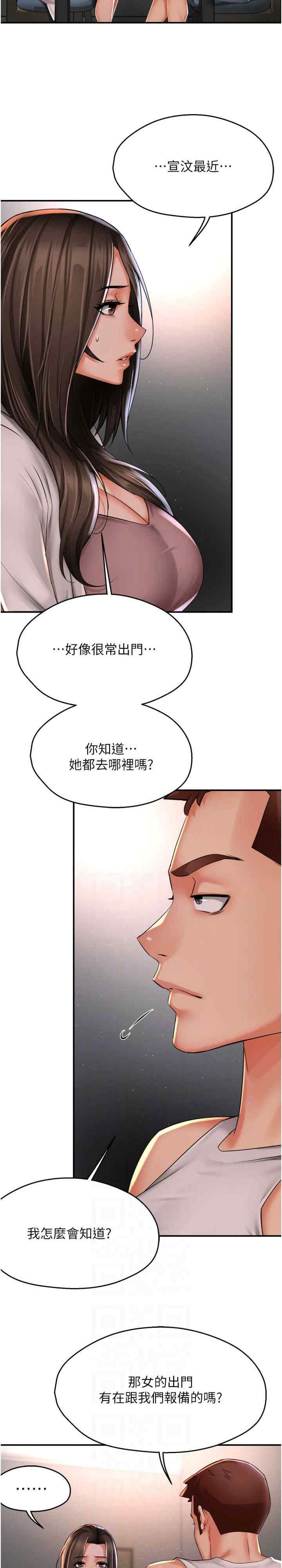 痒乐多阿姨