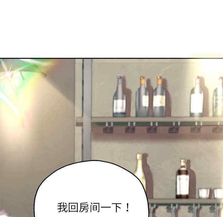 重生之长枪无敌/重生成为大只佬