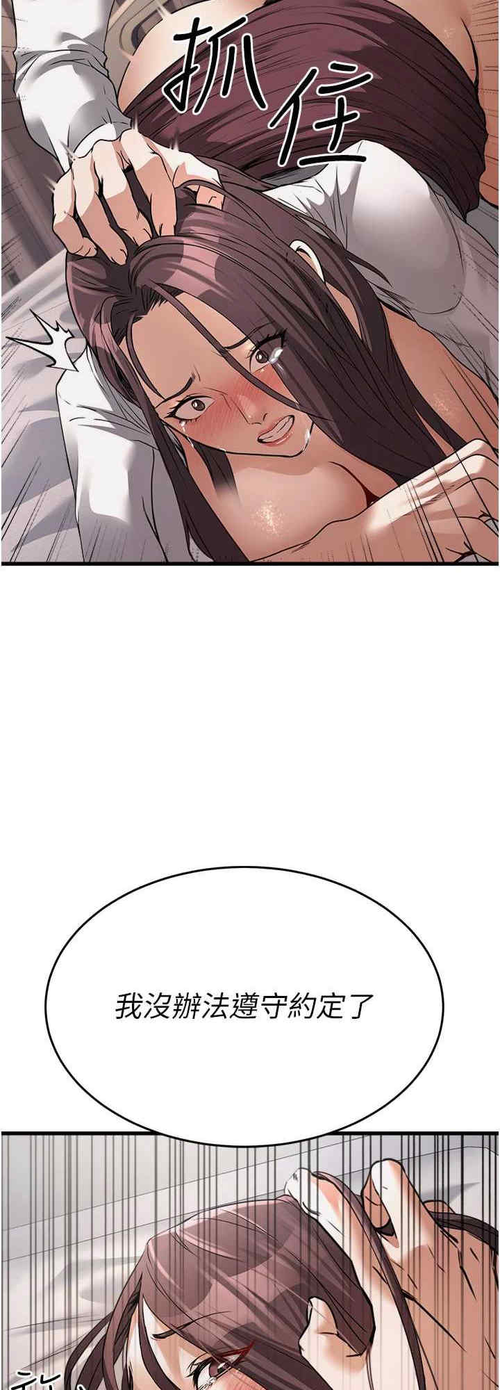 公务员的桃色副业