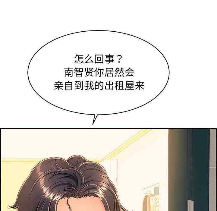再爱我一次
