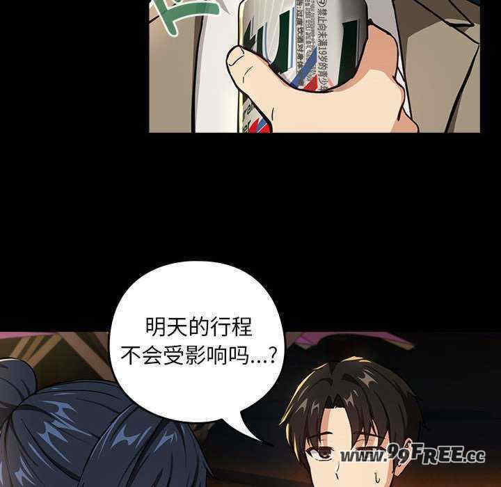 下班后的例行恋爱/下班后的秘密关系