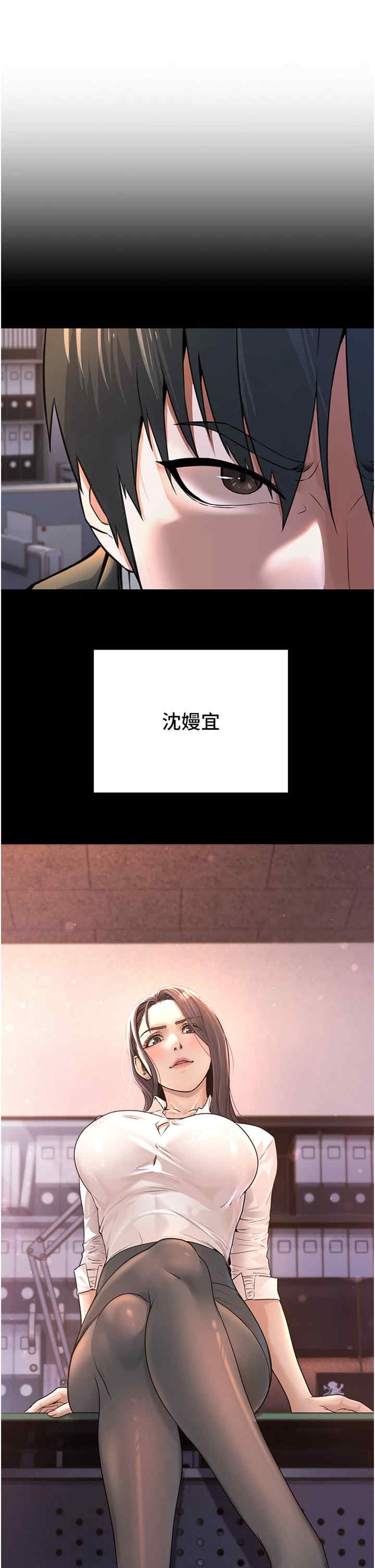 公务员的桃色副业