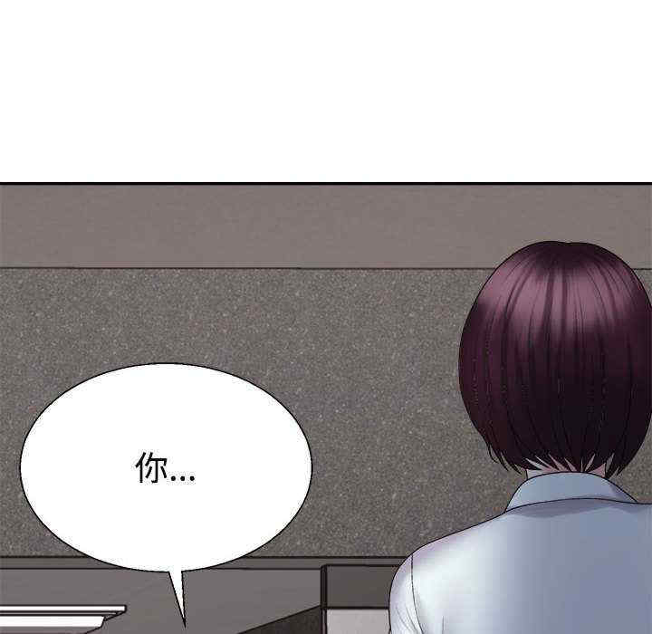 不同寻常的爱/重组家庭好尴尬