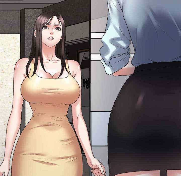 不同寻常的爱/重组家庭好尴尬