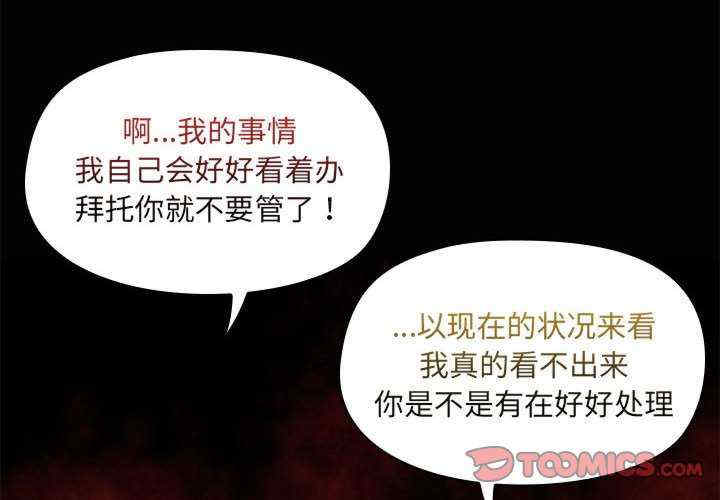 共享男友/出租男友