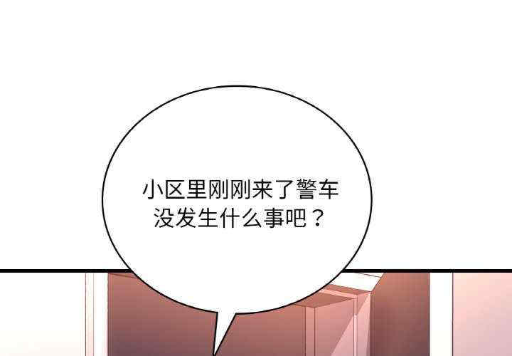 渴望占有她/想要拥有她