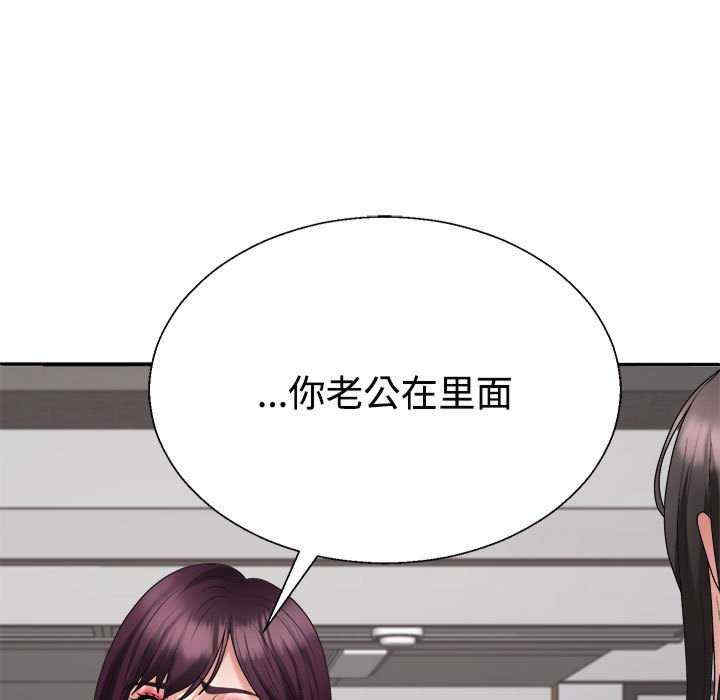 不同寻常的爱/重组家庭好尴尬