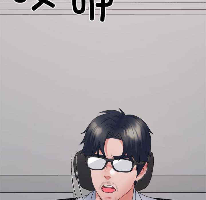 不同寻常的爱/重组家庭好尴尬