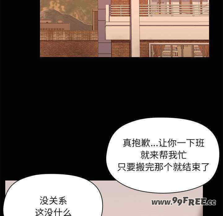 共享男友/出租男友