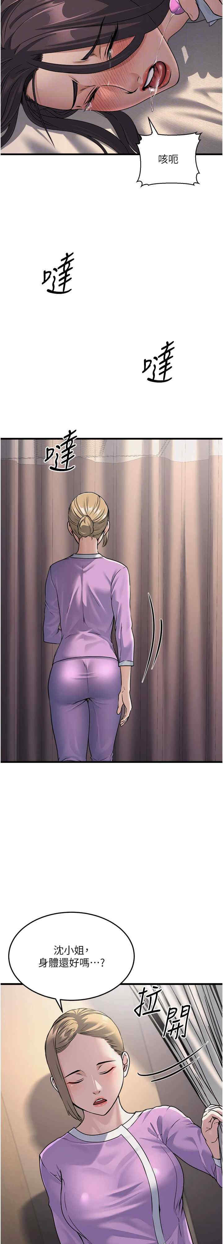 公务员的桃色副业