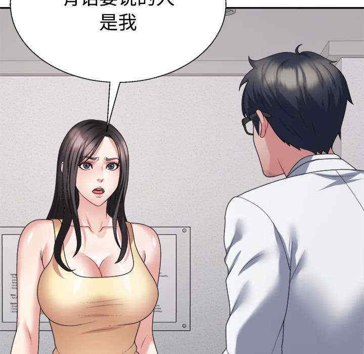 不同寻常的爱/重组家庭好尴尬