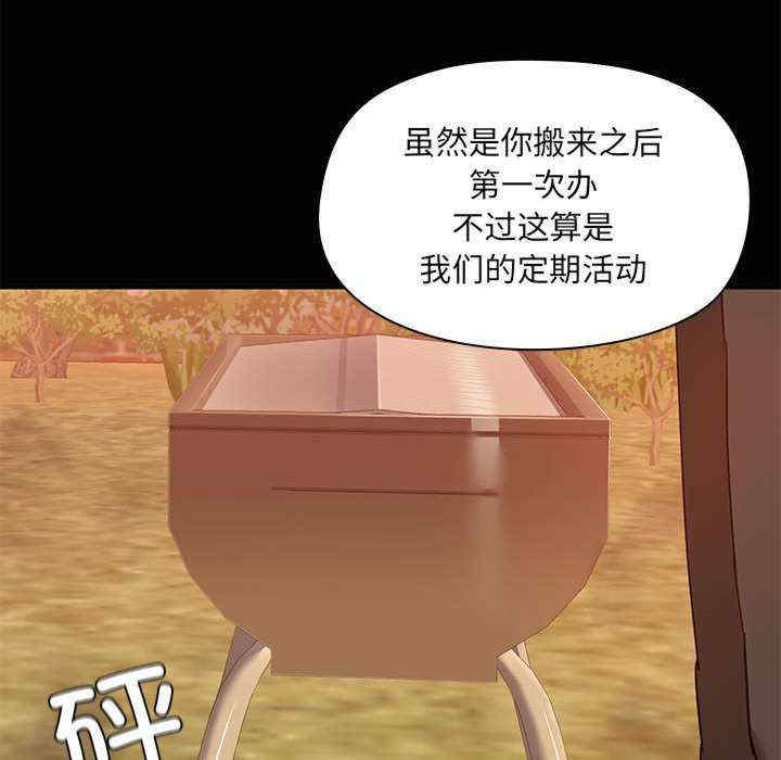 共享男友/出租男友