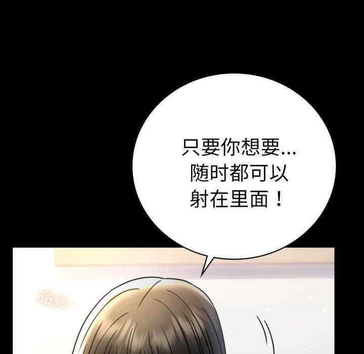 背叛的开始/完美妻子的背叛