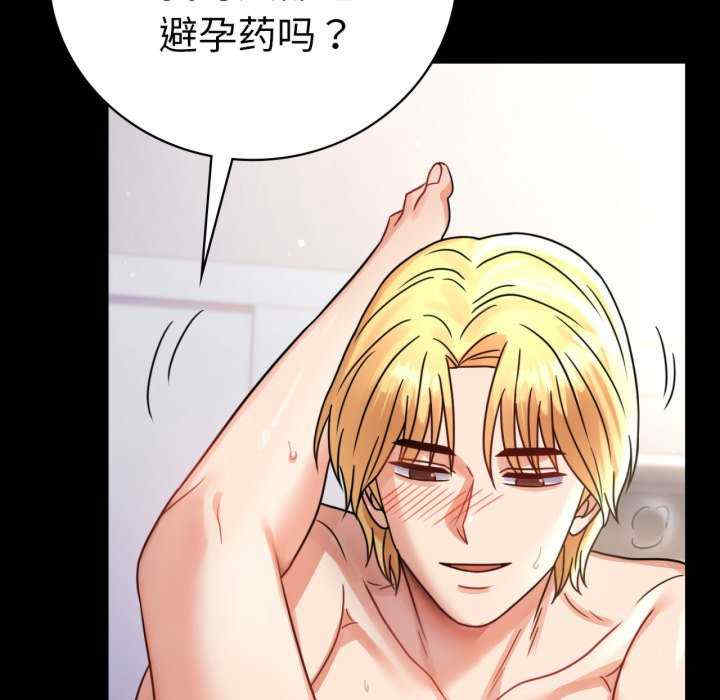 背叛的开始/完美妻子的背叛