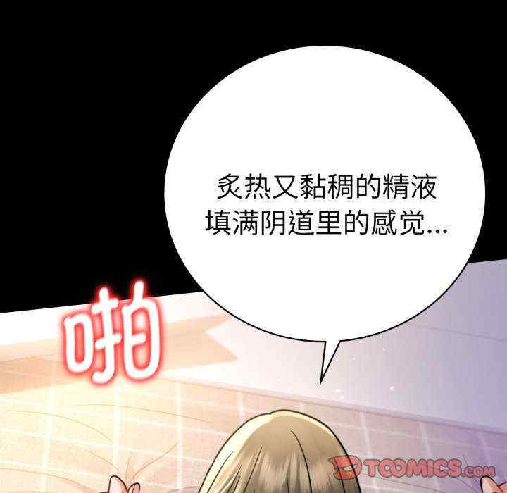 背叛的开始/完美妻子的背叛