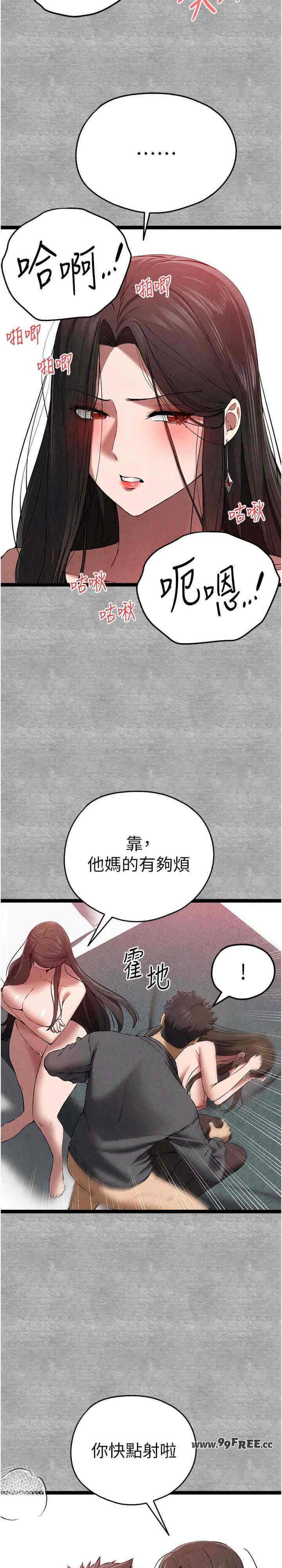 初次深交,请多指教