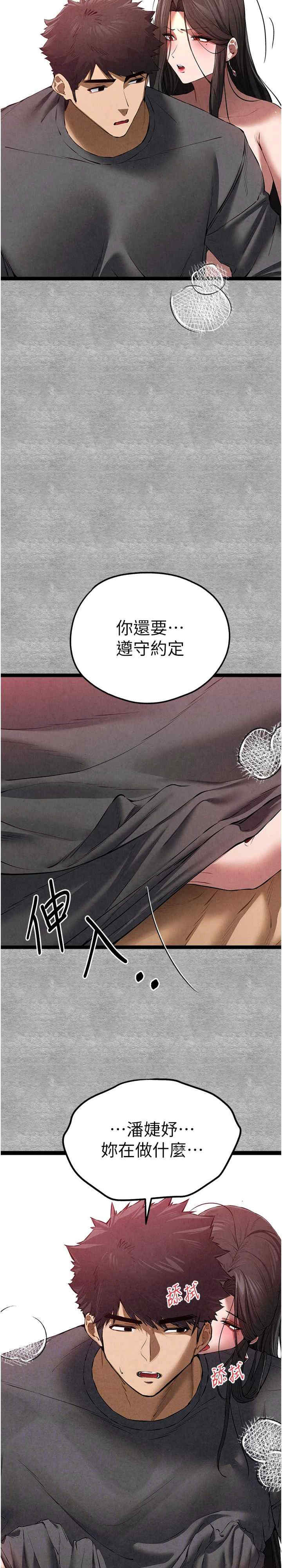 初次深交,请多指教