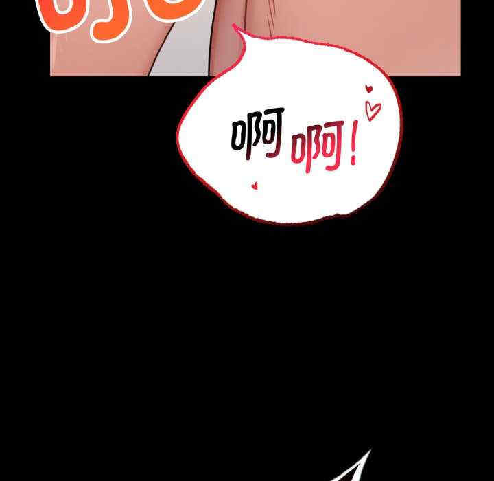 背叛的开始/完美妻子的背叛