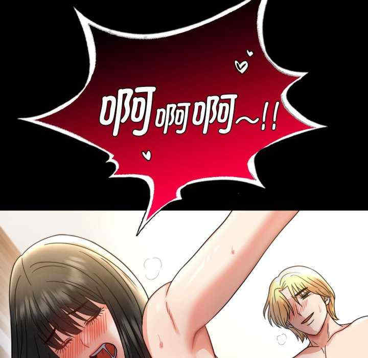 背叛的开始/完美妻子的背叛