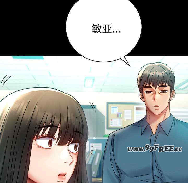 背叛的开始/完美妻子的背叛