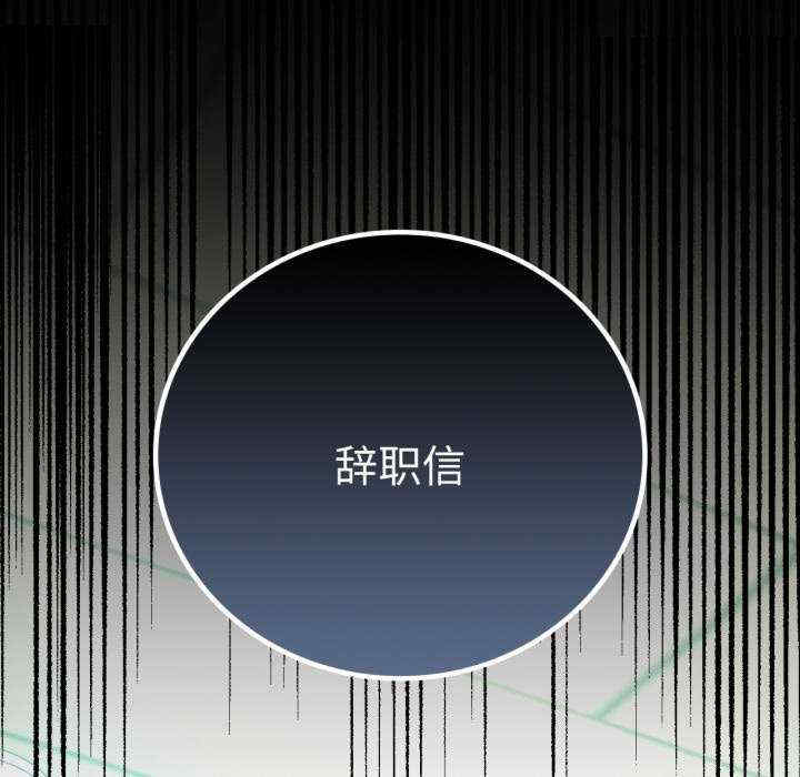 背叛的开始/完美妻子的背叛