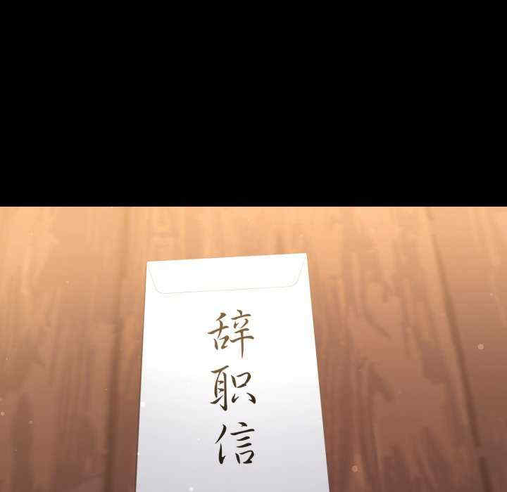 背叛的开始/完美妻子的背叛