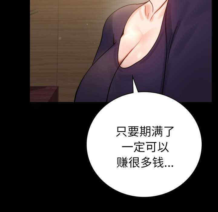 背叛的开始/完美妻子的背叛