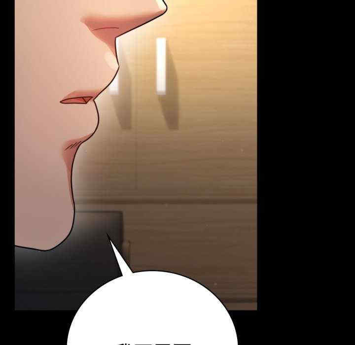 背叛的开始/完美妻子的背叛