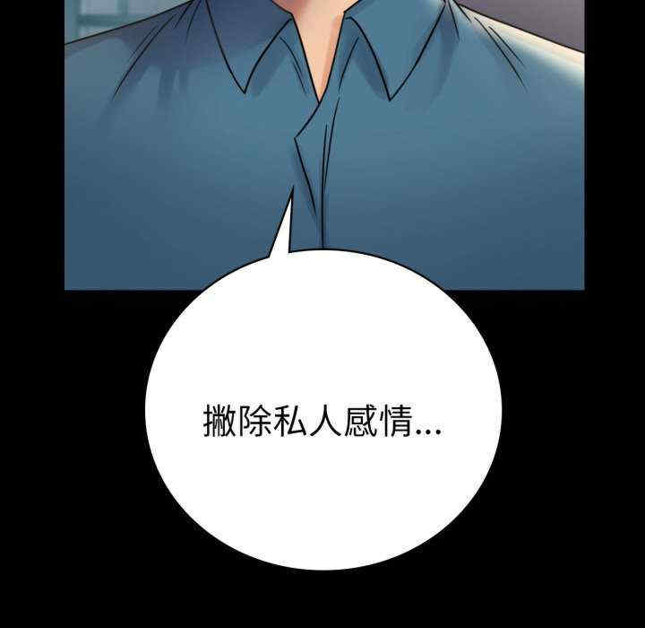 背叛的开始/完美妻子的背叛