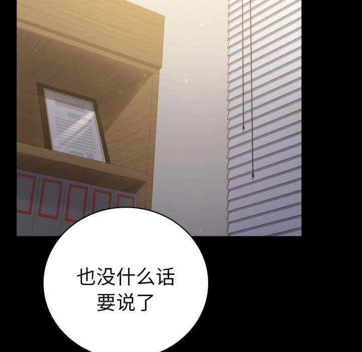 背叛的开始/完美妻子的背叛