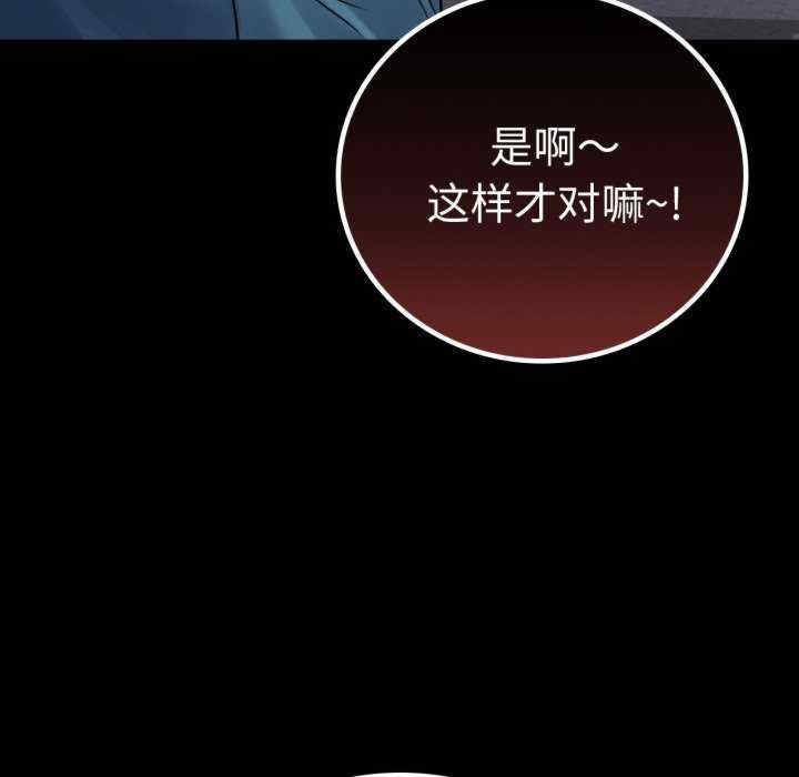 背叛的开始/完美妻子的背叛