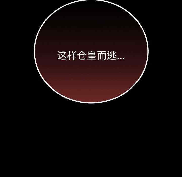 背叛的开始/完美妻子的背叛