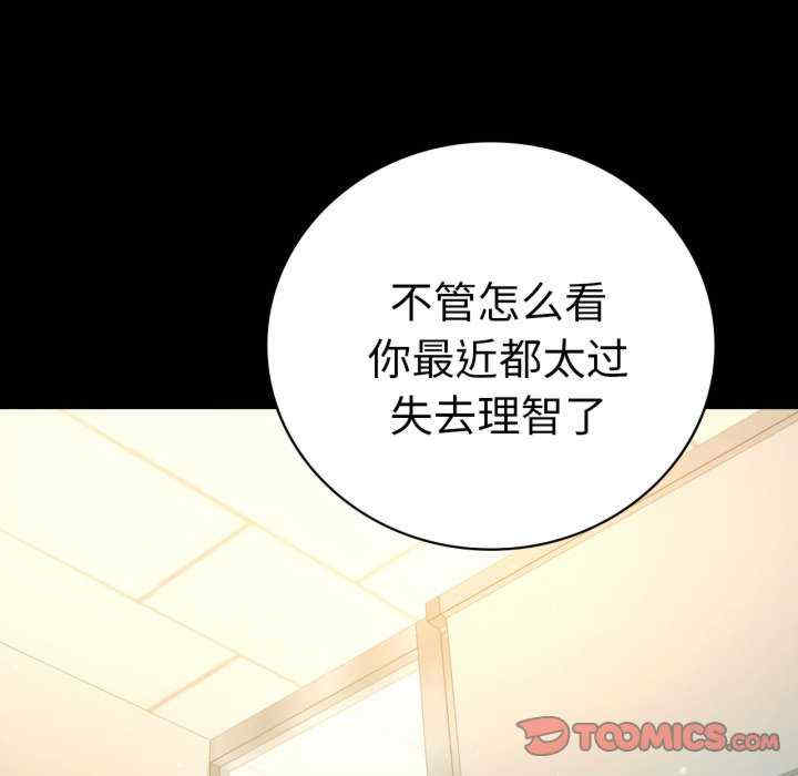 背叛的开始/完美妻子的背叛