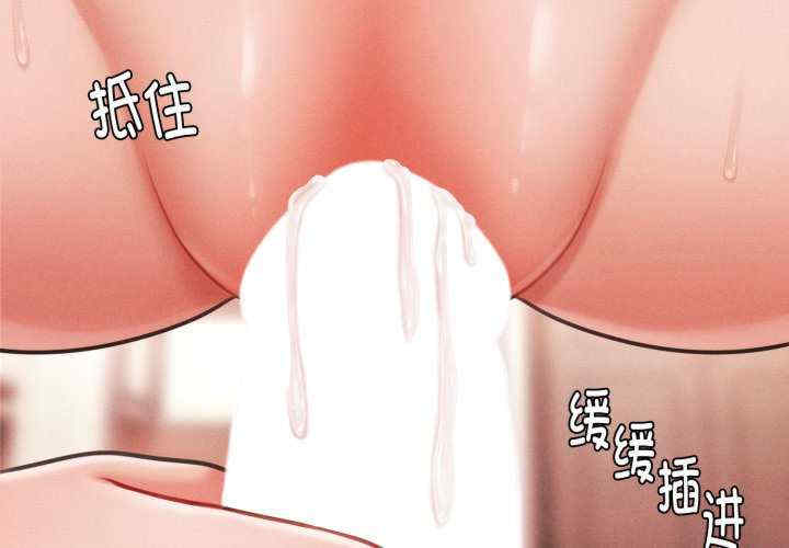 会长家的小儿子