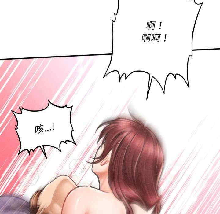 会长家的小儿子