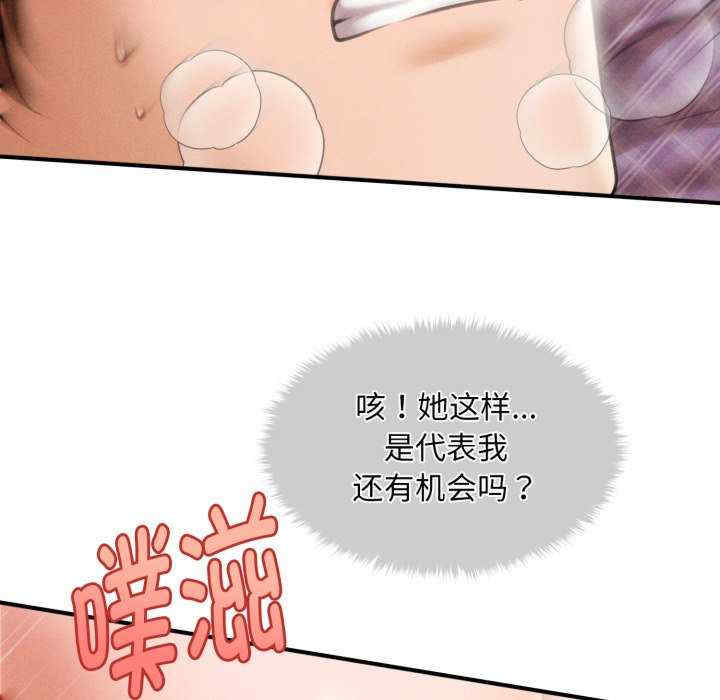 会长家的小儿子