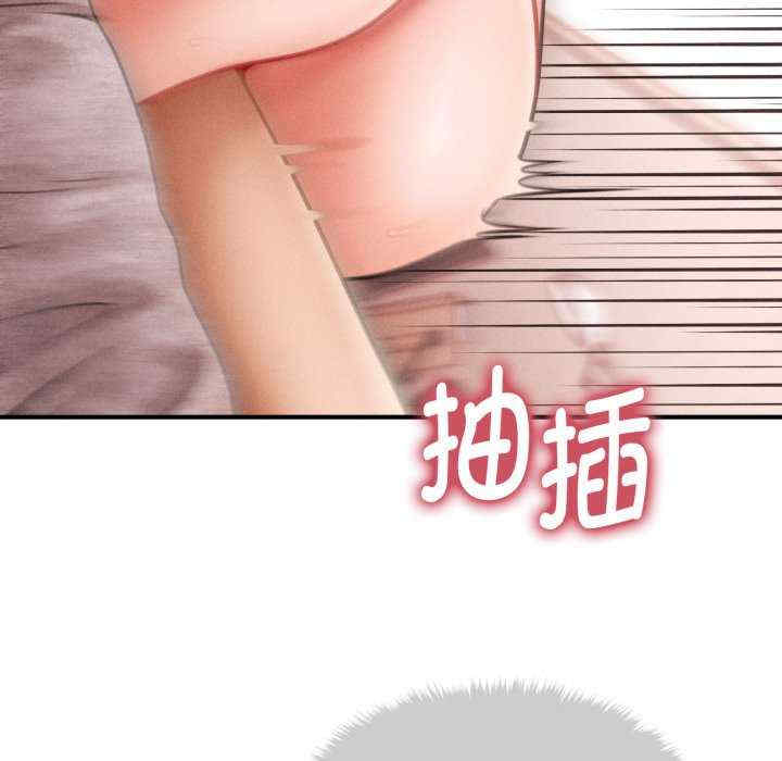 会长家的小儿子