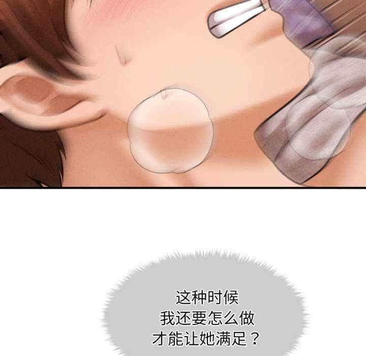 会长家的小儿子