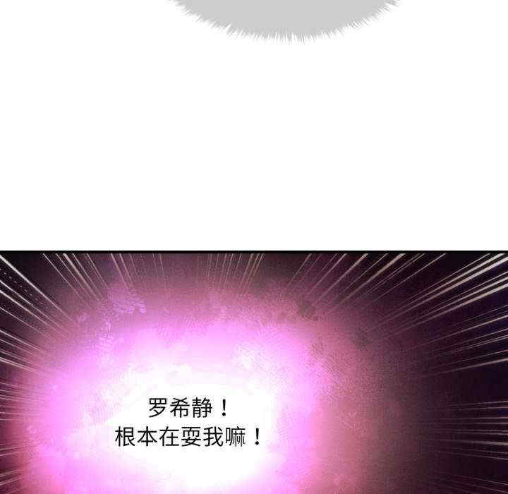 会长家的小儿子