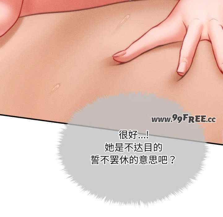 会长家的小儿子