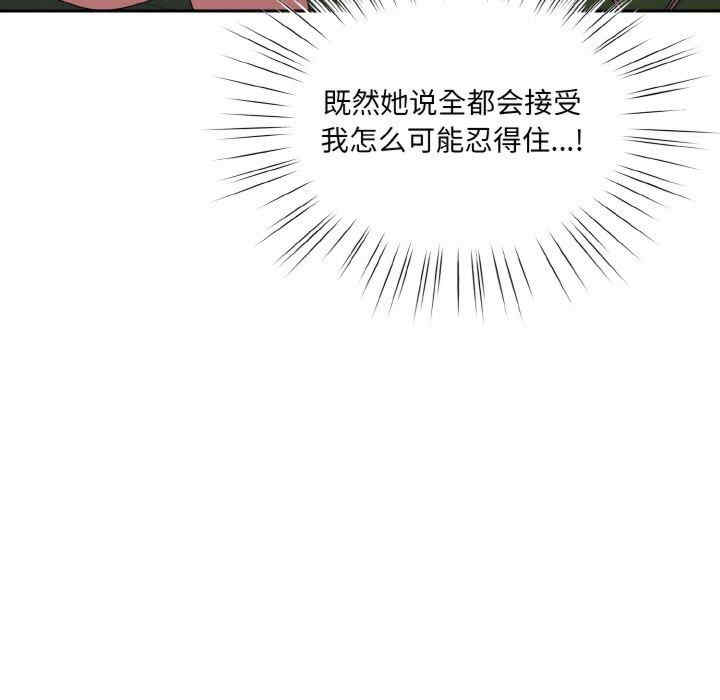 老大!请把女儿交给我!