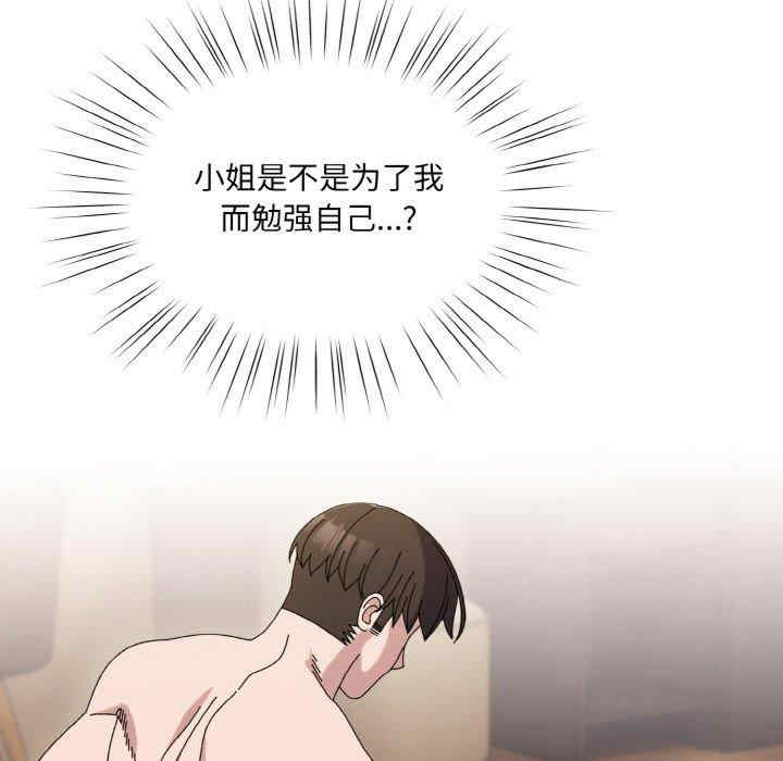 老大!请把女儿交给我!