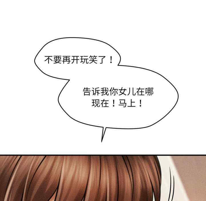 会长家的小儿子