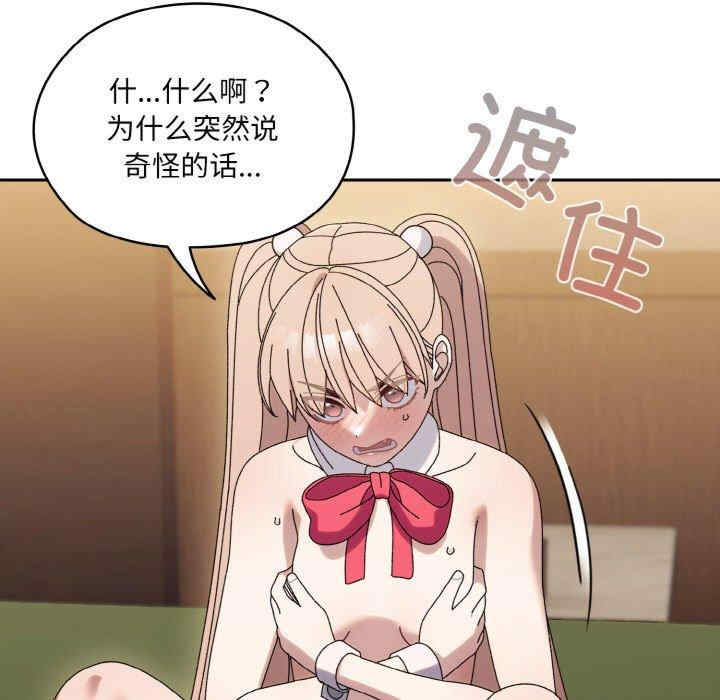 老大!请把女儿交给我!