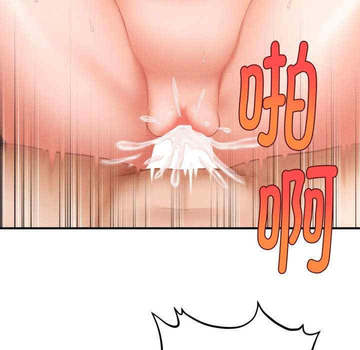 会长家的小儿子