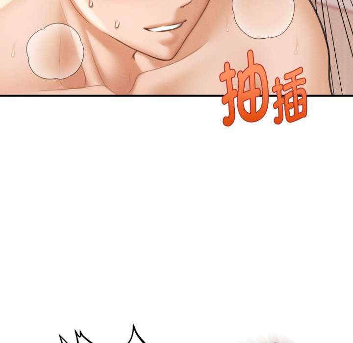 会长家的小儿子