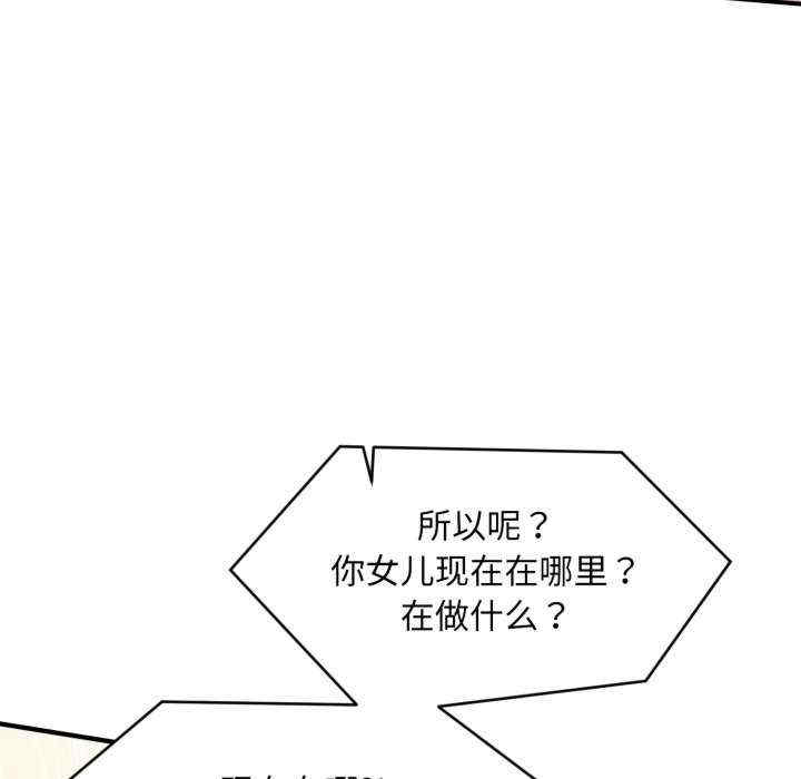 会长家的小儿子