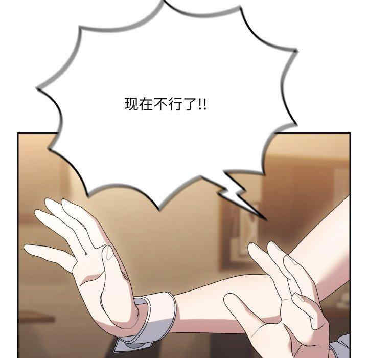 老大!请把女儿交给我!