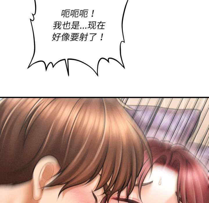 会长家的小儿子